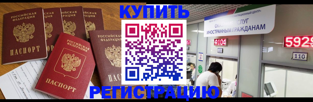 форма 3 в Биробиджане